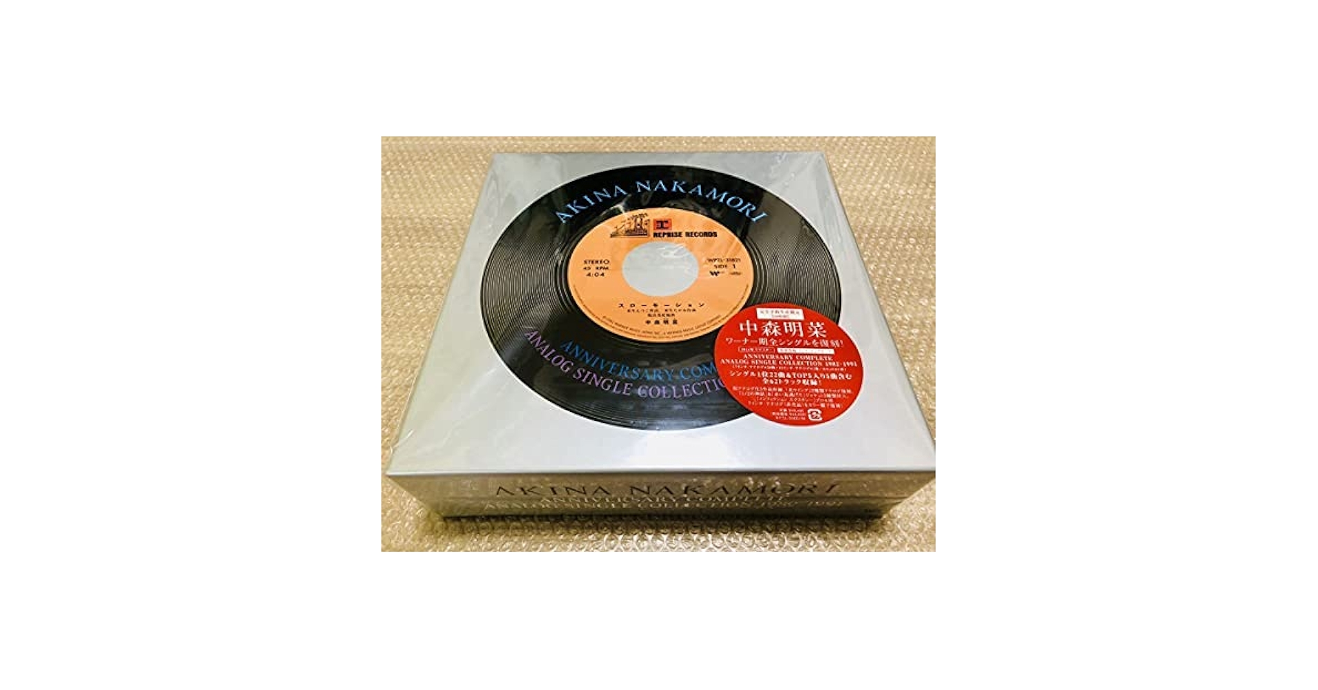 中森明菜 ボイス入り目覚まし時計　箱付き Amazon.co.jp: 中森明菜 ALDEA ボイス入り目覚まし時計 : ホーム