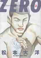 【松本大洋】漫画5タイトルセット 81Agx40jziL._UF350,350_QL50_.jpg