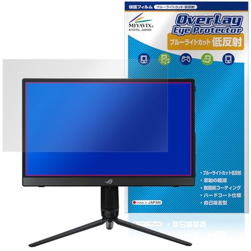 ~rbNX ASUS ROG Strix XG16AHP Ή ی tB u[CgJbg ᔽ ڂɗD {