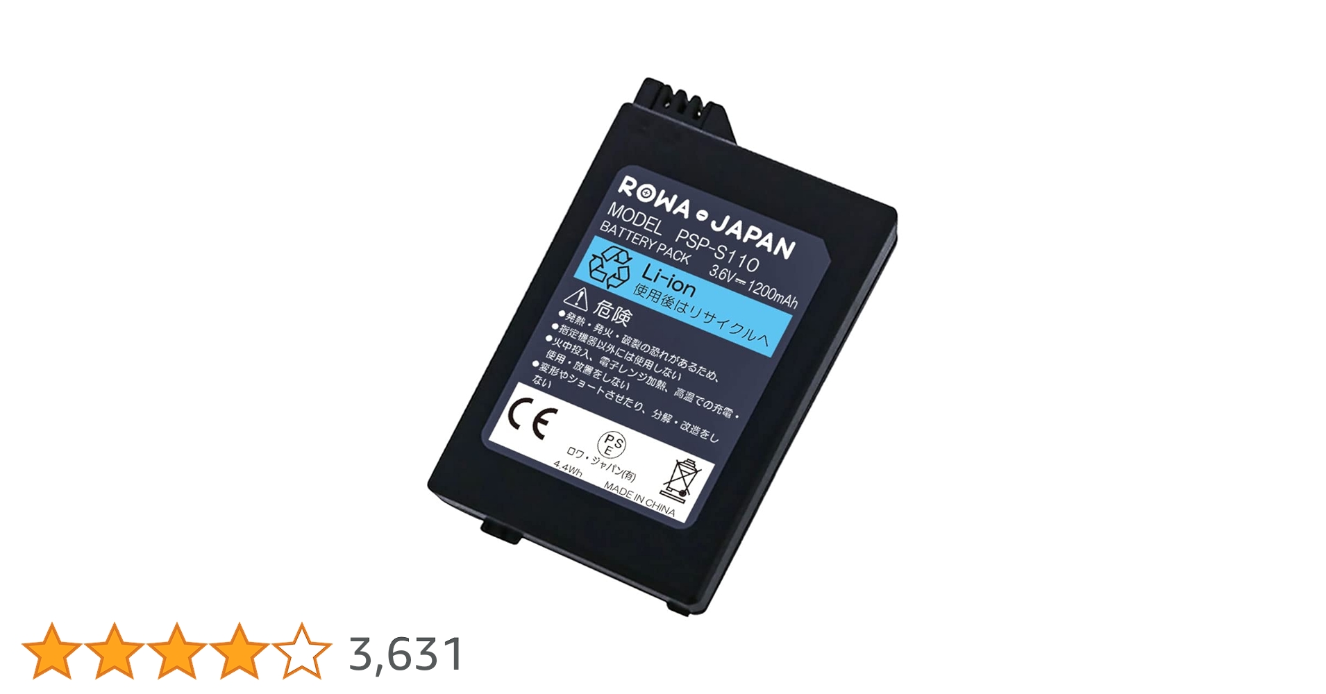 Amazon | ロワジャパン【PSE基準検品】PSP 2000 3000 互換 PSP