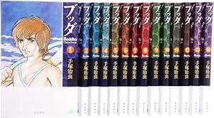 Amazon.co.jp: 火の鳥 全14巻セット (角川文庫) : 手塚 治虫: 本