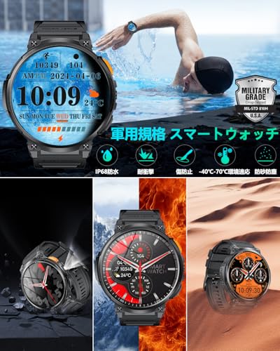 スマートウォッチ【2026究極新設計 1.85インチ超大画面 丸型 軍用規格 懐中電灯】腕時計 メンズ 老眼の人に最適 730超長持ちバッテリー iPhone アンドロイド対応 smart watch Bluetooth5.3通話 時間設定 HDパンダガラス 耐衝撃 IP68防水 スポーツウォッチ メッセージ通知 文字盤自由設定 100+運動モード GPS運動記録 歩数計 腕上げ点灯 日本語説明書