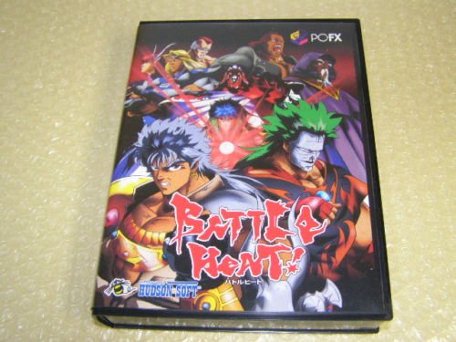 バトルヒートの関連画像2