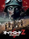 オーバーロードZ(字幕版)