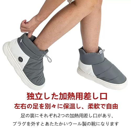 電気スリッパ 足温器 3段階温度調節 撥水加工 10秒速暖 5000mAh大容量バッテリー2個付き 歩ける 足元ヒーター 充電式 柔らかな綿裏地 滑り止めPSE認証済み 男女兼用 防寒対策 日本語説明書付き (グレー, L, 26-26.5cm) [並行輸入品]