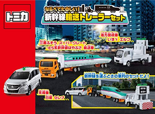 Tomica Shinkansen ensemble remorque de transport de train Takara Tomy jouet