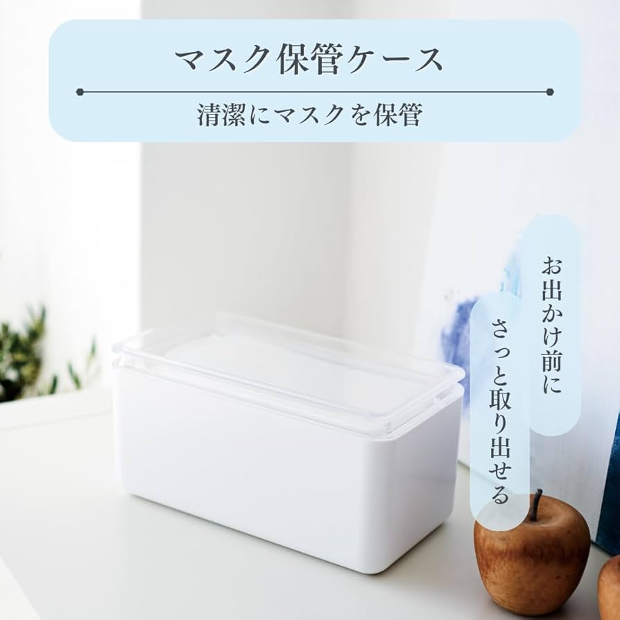 マスクケース 目が動くデザイン maskshi5.jpg