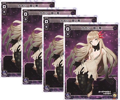 Amazon.co.jp: 4枚セット WIXOSS-ウィクロス/ナナシ 其ノ無（プロモ