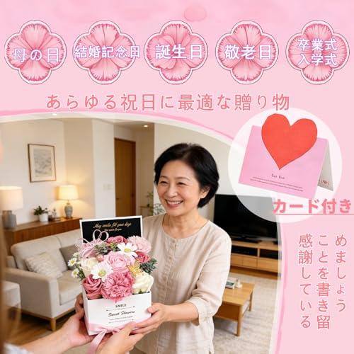 [母の日ギフト 2026]ソープフラワー花束 造花ブーケ 女性 贈り物 卒業式 誕生日プレゼント （ギフトボックス & メッセージカード付き）デー 結婚式 お返し 記念日 枯れない花 (ピンク, 12*12*18) [3]