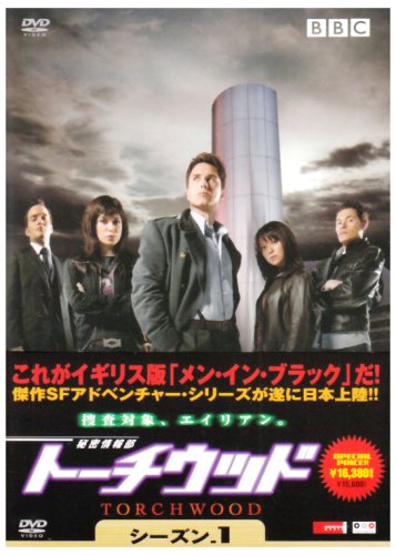 Amazon.co.jp: 秘密情報部 トーチウッド DVD-BOX : ジョン・バローマン