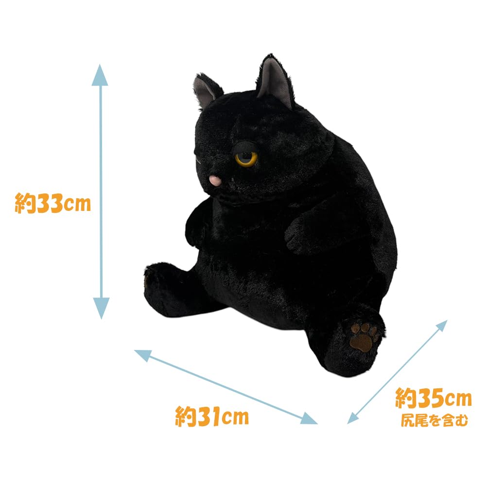Amazon.co.jp: FANS ぽっちゃりねこ ぬいぐるみ XLサイズ 約35cm（全2