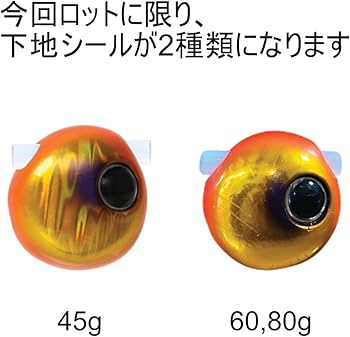 Amazon | 彩【IRODORI】タングステン タイラバ （ 鯛ラバ ） ヘッド