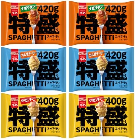 （23:00時点） [冷凍] 日清製粉ウェルナ マ・マー 特盛パスタ 3種X各2個 バラエティセット 2480g