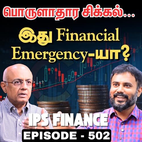 Sail Stock 15% ஏற்றம், காரணம் என்ன? | Gold | Metal Sector High | IPS Finance - 502    