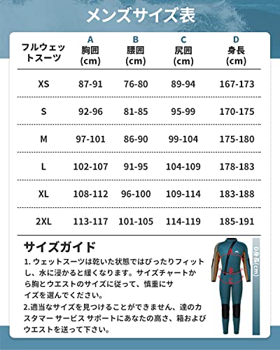 ウェットスーツ 3mm 男性用ウェットスーツ、ネオプレンフル