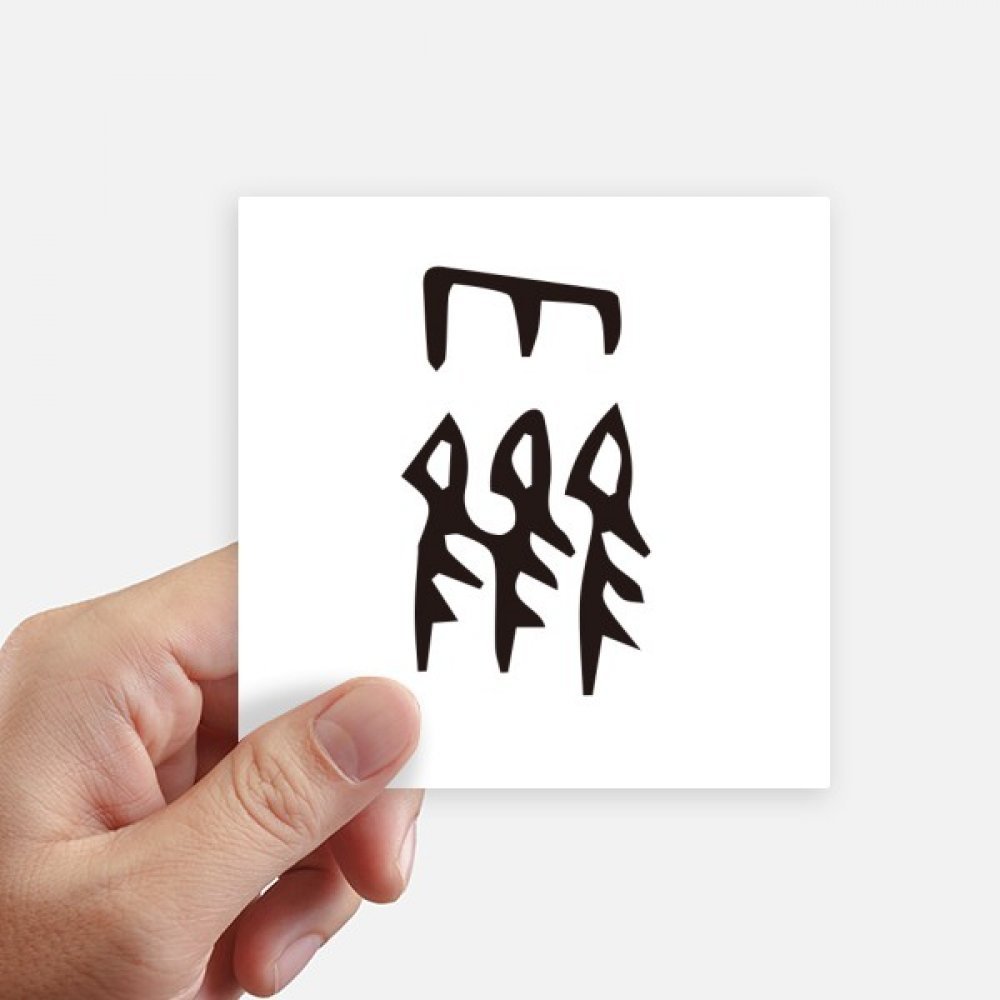 Decal Chinois Huo autocollant pour masquer les rayures de carrosserie moto