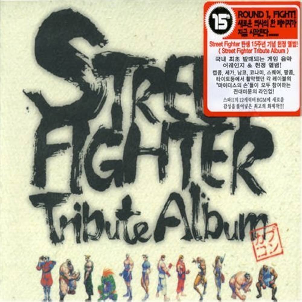 STREET FIGHTER TRIBUTE ストリートファイタートリビュート Amazon.co.jp: Street Fighter Tribute Album [Import