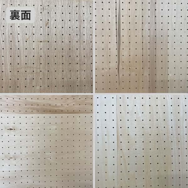 Amazon.co.jp: 有孔ボード 白 約4×900×450mm 厚み×長さ×奥行 ピッチ