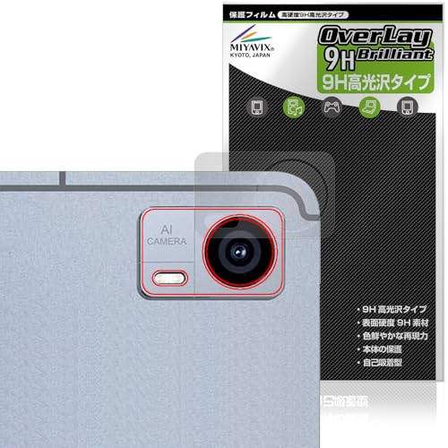 �~���r�b�N�X Hitabt P30A ���A�J���� �Ή� �ی� �t�B���� PET�� ���d�x 9H ���� �����K���X�����̍d�x ���{��