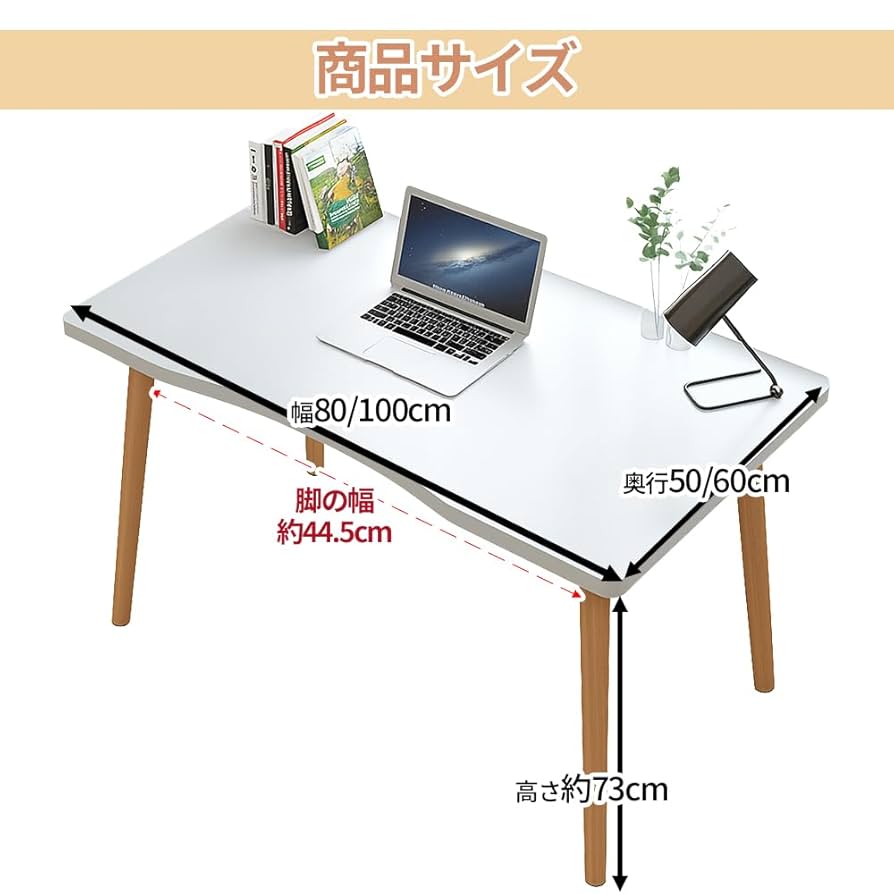 Amazon | デスク 幅80cm 白 ホワイト 机 パソコンデスク PC