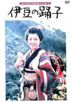 山口百恵　主演４作品　潮騒　伊豆の踊子　春琴抄　絶唱　レンタル落ち　三浦友和 山口百恵 主演4作品 潮騒 伊豆の踊子 春琴抄 絶唱 レンタル落ち