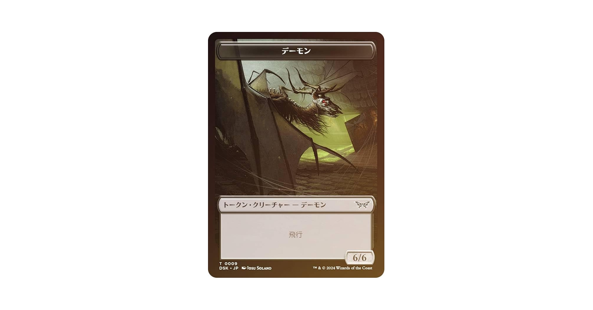 T*い様 マジックザギャザリング　ダスクモーン　大量　まとめ売り　MTG 1パック】マジック：ザ・ギャザリング 「ダスクモーン：戦慄の館