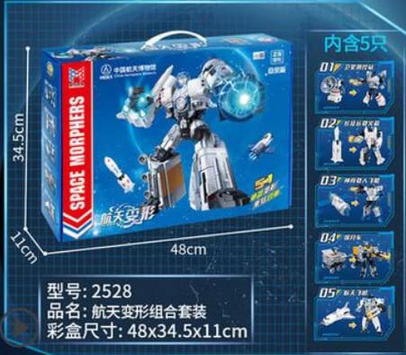 Amazon.co.jp: 【中華ロボ】宇宙開拓変形合体トランスフォーマー風トイ 