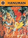 Hanuman (Amar Chitra Katha) (1)