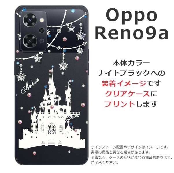 Amazon.co.jp: ［らふら］OPPO Reno9a 名入れ スマホケース 携帯ケース 