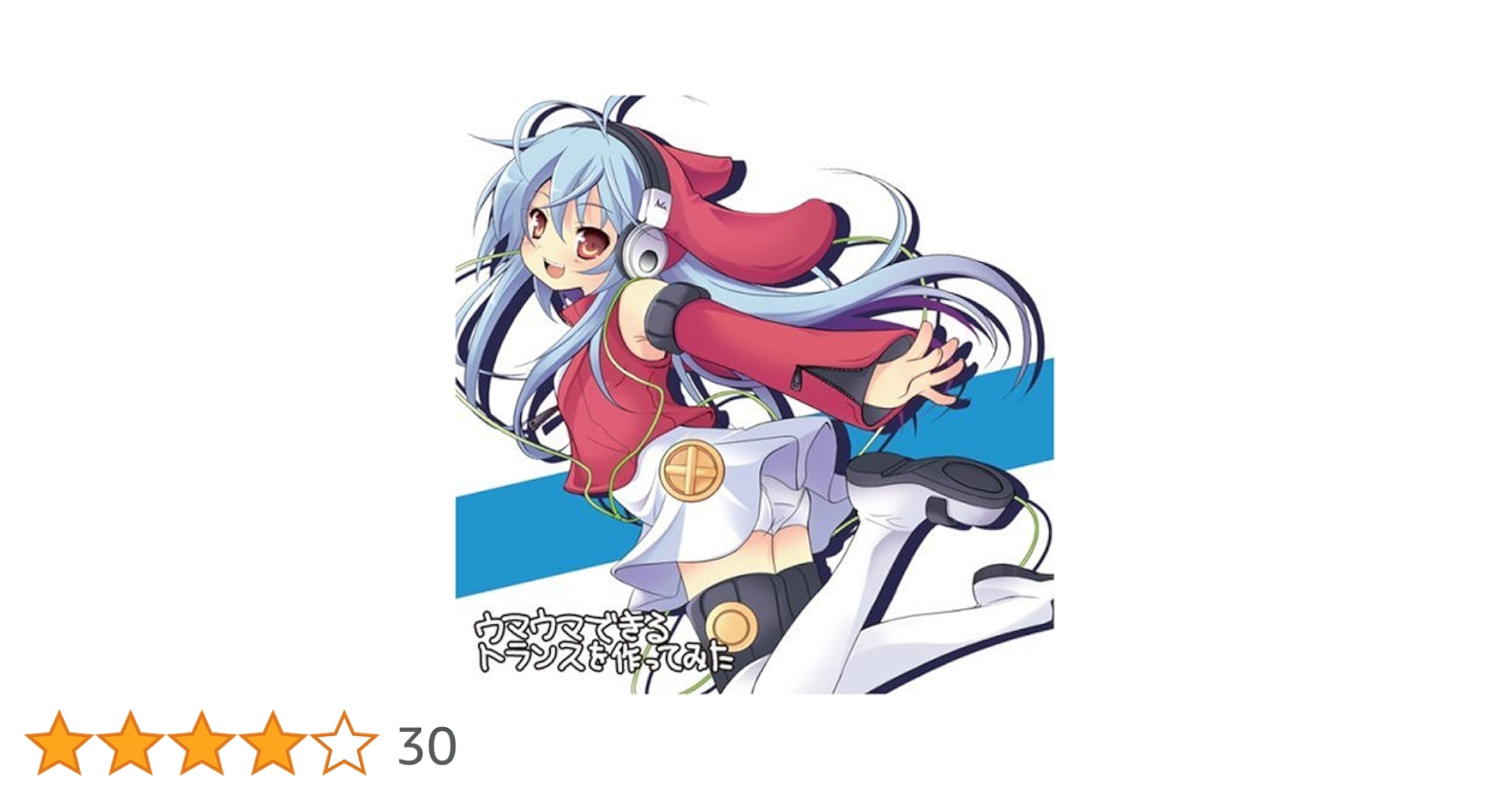 EXIT TRANCE PRESENTS ウマウマできるトランスを作ってみた9 Amazon.co.jp: EXIT TRANCE PRESENTS ウマウマできるトランスを