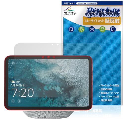 ~rbNX Amazon Echo Show 8 2025N Ή ی tB u[CgJbg ᔽ ڂɗD {