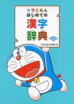 Tankobon Hardcover ????? ????????? ?2? Book