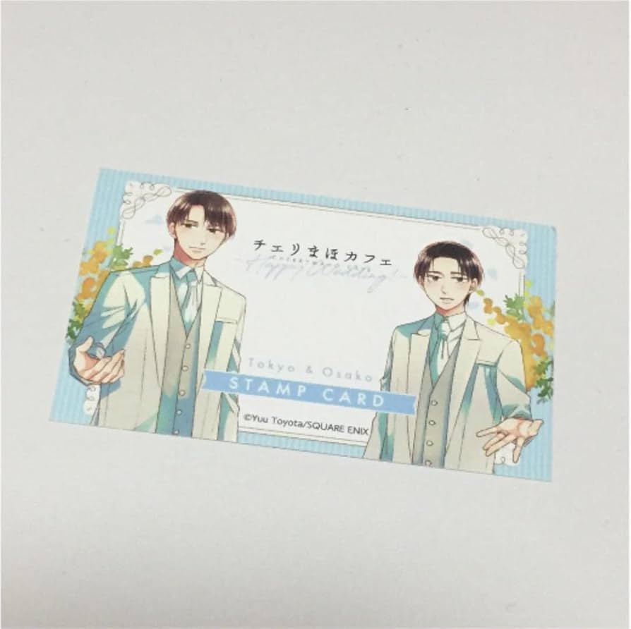 Amazon.co.jp: チェリまほ カフェ スタンプカード : Toys & Games