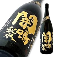 栄光冨士 闇鳴秋水 純米大吟醸無濾過生原酒2018 720ml【限定品】