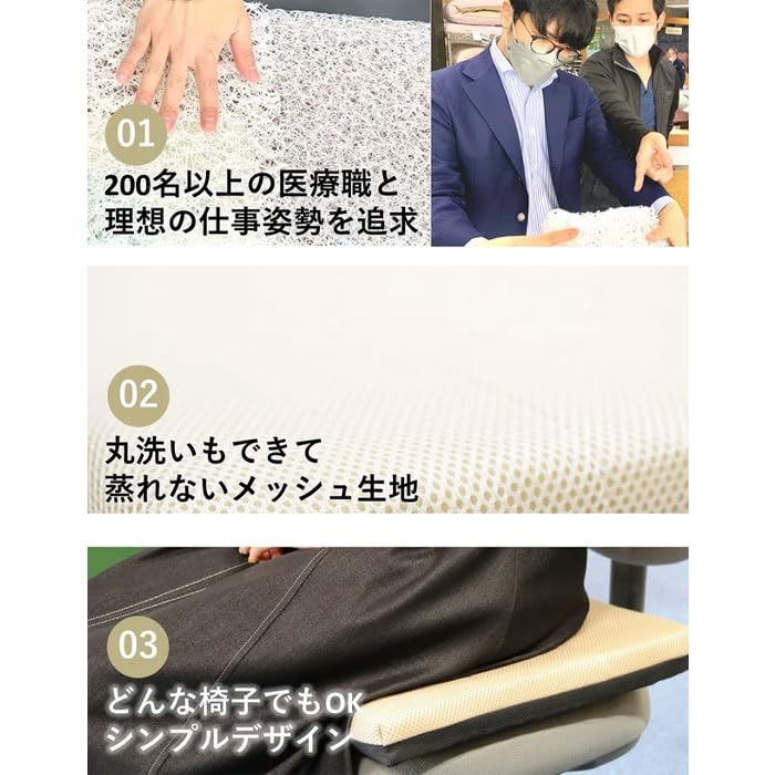 B-AIR PLUSすわり〜な　2個セット Amazon.co.jp: 日本製 すわり～な 33×40cm 厚さ4cm ブレスエアー