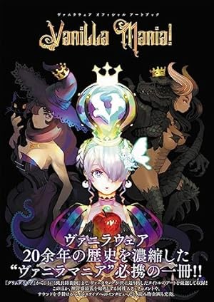 Amazon.co.jp: 副島成記 & P-STUDIO アートユニット ART WORKS