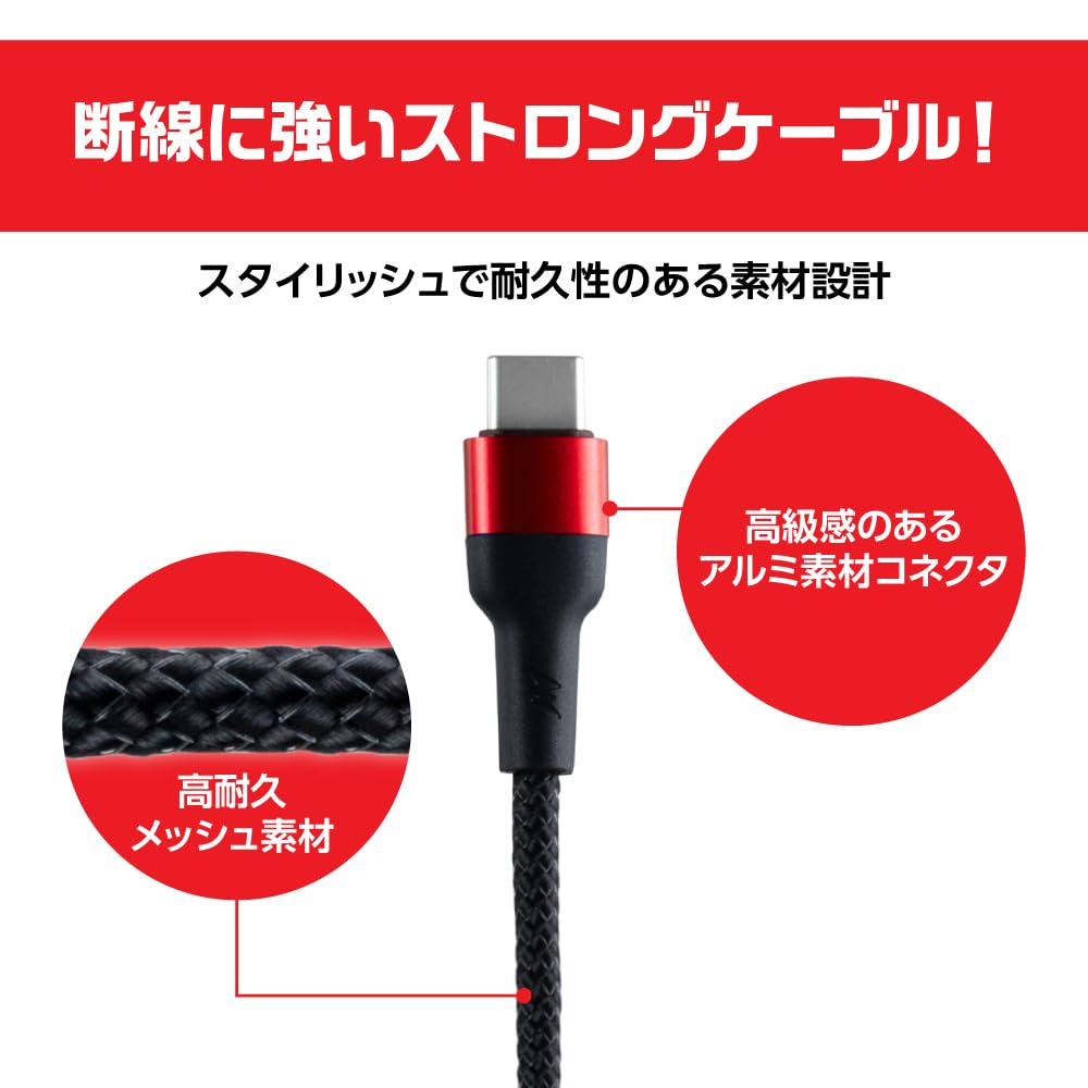 Amazon.co.jp: アンサー Switch2用 USB Type-C ストロングケーブル 2m