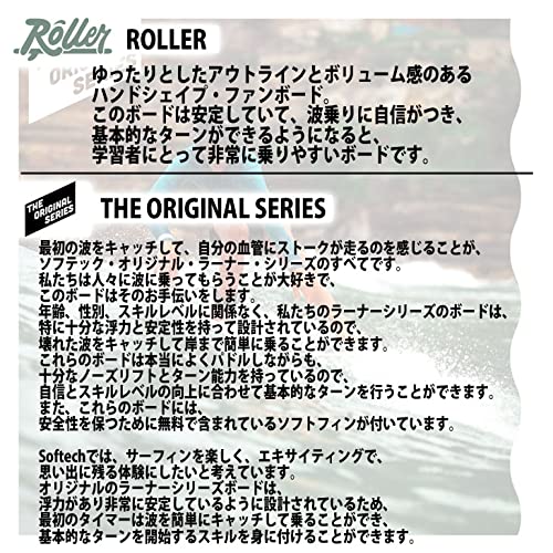Amazon | 25 ソフテック Softech ROLLER ローラー 8'0 ソフトボード