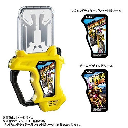 BANDAI - メモリアルフィニッシュガシャット2 メモリアルフィニッシュガシャットセットⅡ＆レジェンドライダー