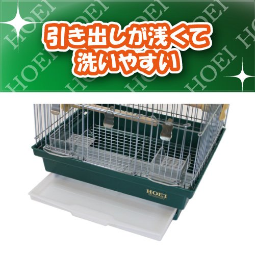 Amazon | ホーエイ ハートフルハウス S サイズ | HOEI | 鳥かご