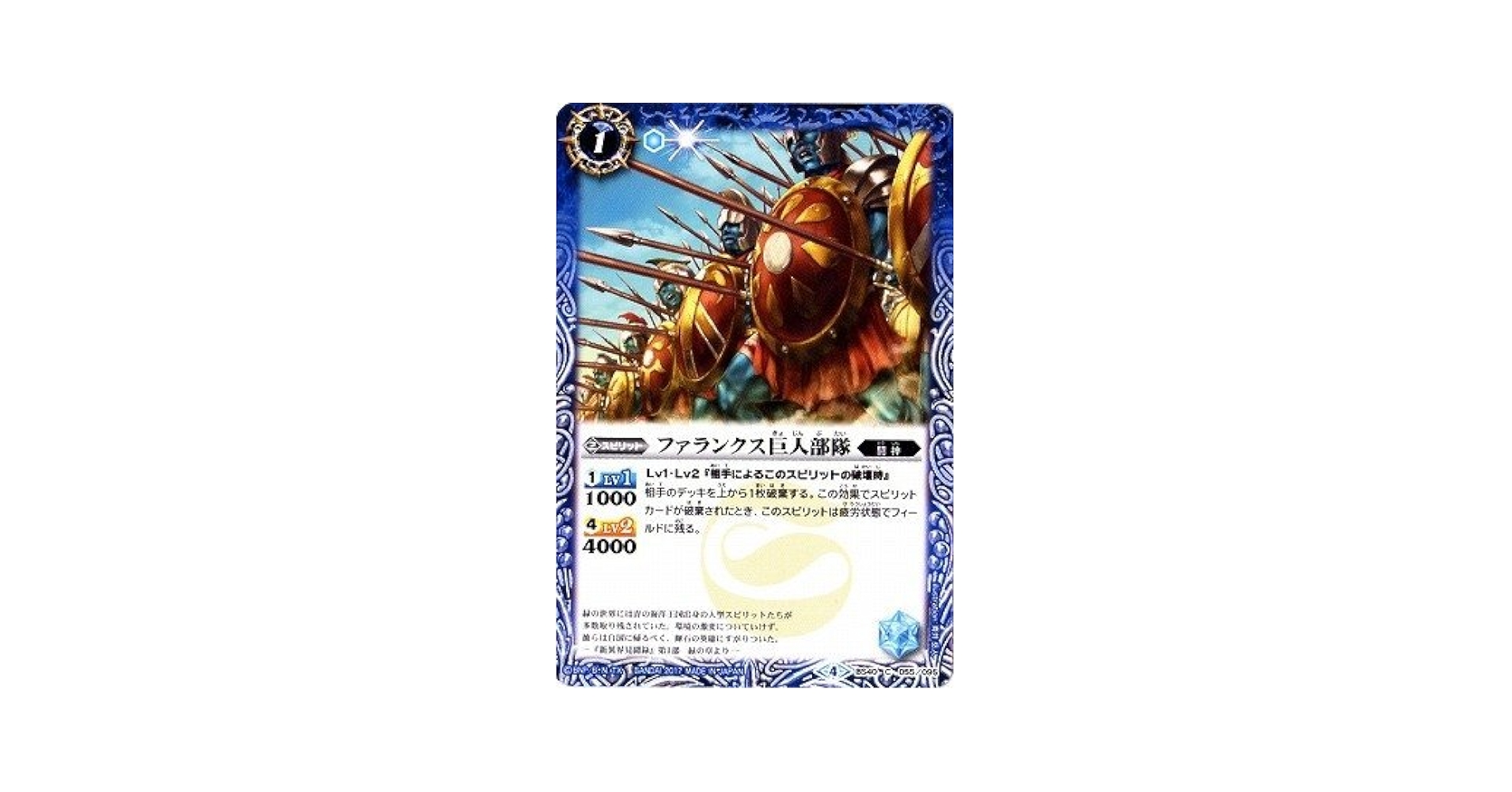 未開封 パック バトルスピリッツ 伝説ノ英雄 煌臨編 第1章 BOX BS40] 煌臨編 第1章 伝説ノ英雄 - 商品情報｜Battle Spirits