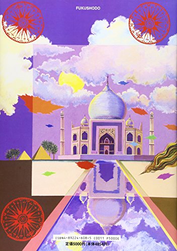 Amazon.co.jp: 原崎 勇次: 本、バイオグラフィー、最新アップデート