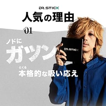 DR.STICKリキッド　STRONG CIGAR2個セット DR.STICKリキッド STRONG CIGAR2個セット DR.STICKリキッド