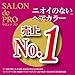 DARIYA Salon De Pro Non Smell Hair Color, No. 4 Light Brown