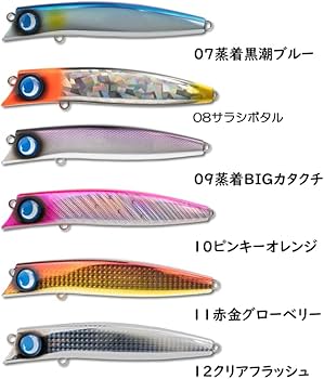 Amazon | ジャンプライズ(Jumprize) メガテロ君 160F | ジャンプライズ