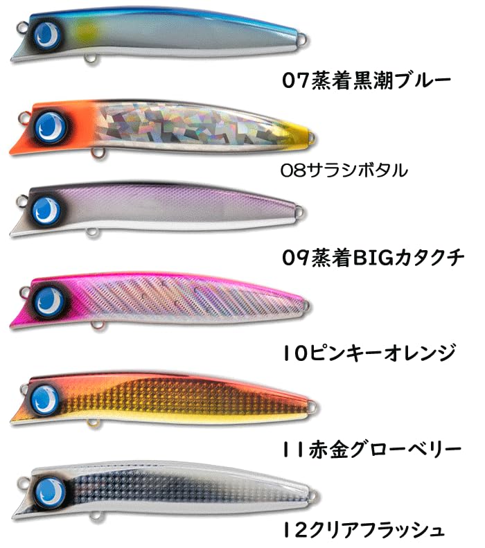 本日2本目！！メガテロ君MEGAMAX230F★ 本日2本目！！メガテロ君MEGAMAX230F☆ Amazon | ジャンプライズ