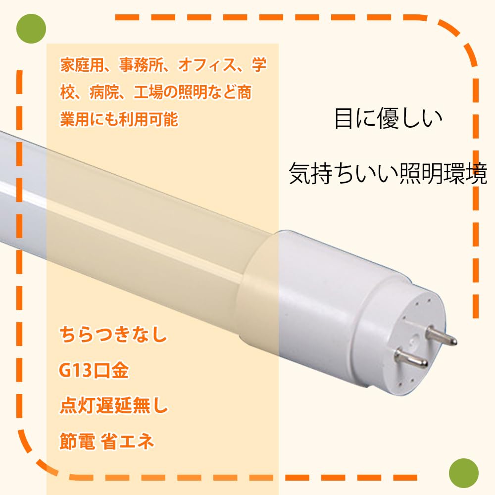 Amazon | LED蛍光灯 40W形 直管 昼白色 120cm グロー式 工事不要 2本