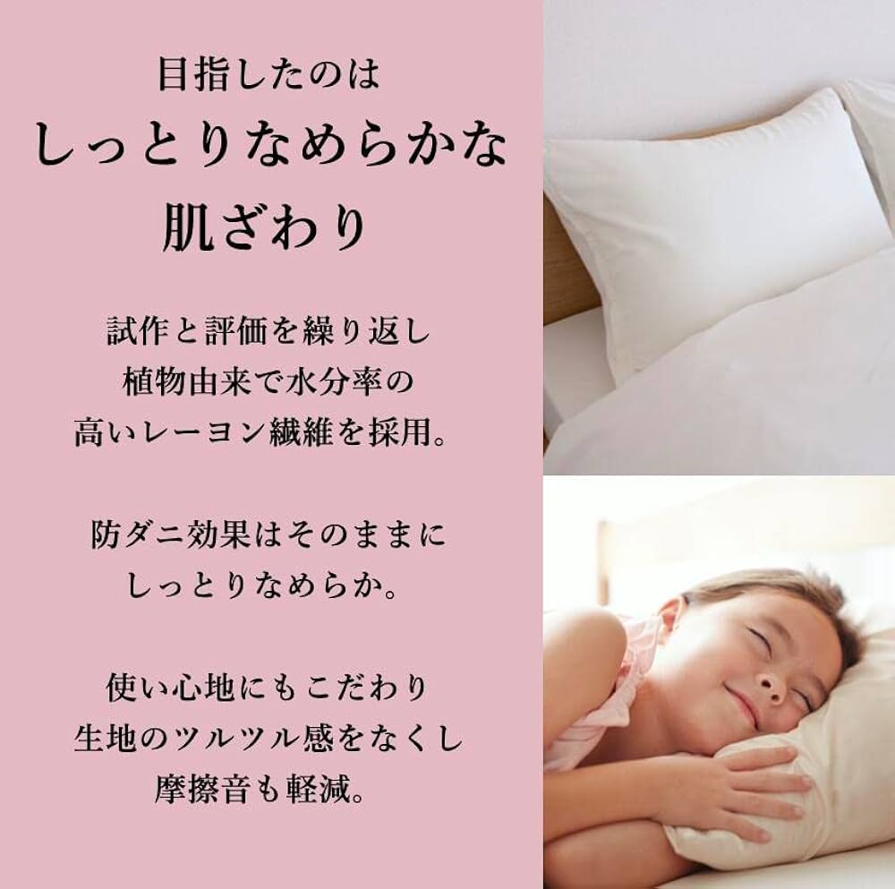 ミクロガード プレミアム 洗える 防ダニ掛布団［セミダブル］／テイジン Amazon｜テイジン 防ダニ 掛け布団カバー ミクロガード