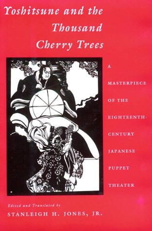 Yoshitsune and the Thousand Cherry Trees      Hardcover – October 15, 1993