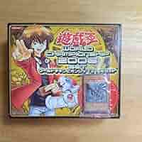 Amazon.co.jp: 真紅眼の闇竜 レリーフ 他 ワールドチャンピオン